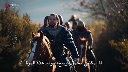 مسلسل المؤسس عثمان الحلقة 185 مترجمة - ( الجزء 2 )