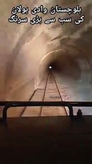 Aesia_Big_Tunnel_Balochistan_Geu_20_#jafferexpress_#train_#quettarailway(360p)