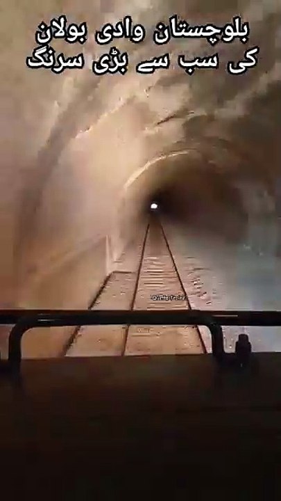 Aesia_Big_Tunnel_Balochistan_Geu_20_#jafferexpress_#train_#quettarailway(360p)