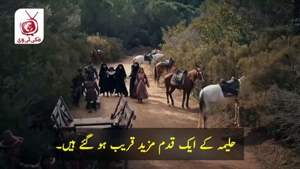Kuruluş Osman 186: Exciting Trailer with Urdu Subtitles 🔥