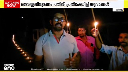 അടിമാലി കുരങ്ങാട്ടി മേഖലയിൽ വൈദ്യുതിമുടക്കം പതിവ്:മെഴുകുതിരി വിതരണം ചെയ്ത് യുവാക്കളുടെ പ്രതിഷേധം