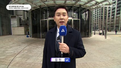 3월 20일 김진의 돌직구쇼 오프닝