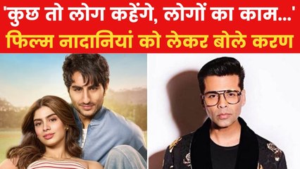 मूवी मसाला: इब्राहिम-खुशी की 'नादानियां' हुई ट्रोल, करण जौहर ने कही ये बात