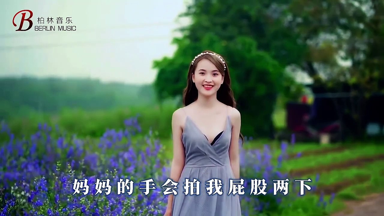 第132集｜DJ《童年老家》 #车载音乐dj音乐