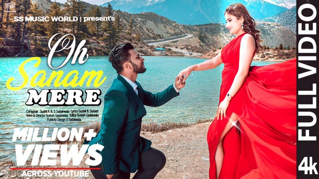 Oh Sanam Mere: Song | O Sana Mere Romantic Song | Sanam Mere | Love Song | Trending song @tseries