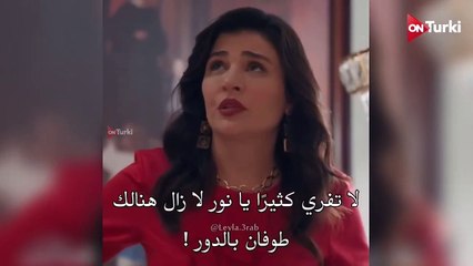 مسلسل ليلى الحلقة 27 الاعلان 1 الرسمي مترجم HD