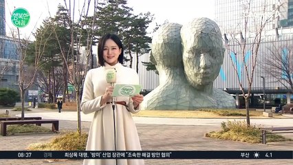 [날씨] 꽃샘추위 마무리 단계... 한낮 서울 14도 / 25.03.20