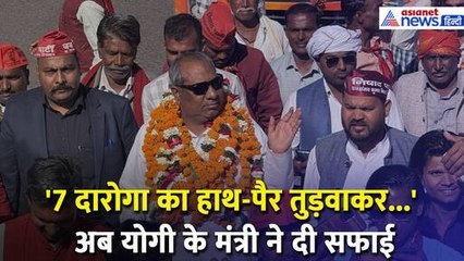 '7 दारोगा का हाथ-पैर तुड़वाकर... ' मंत्री संजय निषाद ने बयान पर दी सफाई, सुनिए अब क्या कहा