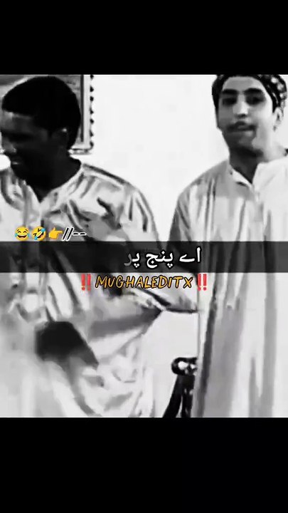 اے_پنج_پرا_سن😎😎😎_#funny_#jugtaan_#fyp_#🤣🤣🤣_#foryoupage_#viralvideo_#viral_#trending_#funnyclips_#viral_#fyp#mughaleditx🖤_#unfreeze_#unfrezzmyac