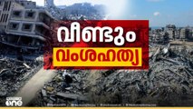 ഗസ്സയിൽ വ്യാപക ആക്രമണം; ഇസ്രായേൽ ആക്രമണത്തിൽ 70 ഫലസ്തീനികൾ​കൂടി കൊല്ലപ്പെട്ടു