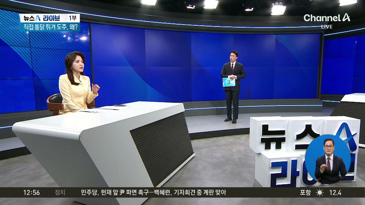 아무도 없는 치킨집…새벽 시간 몰래 한 일은?