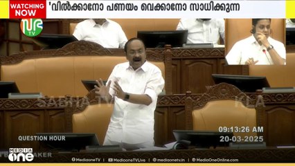 കെ റെയിലിന് വേണ്ടി കല്ലിട്ട സ്ഥലത്തിന്റെ  ഉടമകൾ പ്രതിസന്ധിയിലാണെന്ന്  പ്രതിപക്ഷ നേതാവ്  വി.ഡി സതീശൻ