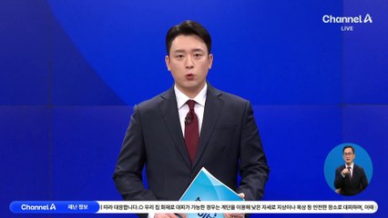 최태원 “게임 룰 바뀌어…새로운 시도 용기 필요”