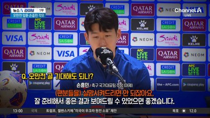 오늘 오후 8시 월드컵 3차 예선 7차전 ‘오만전’