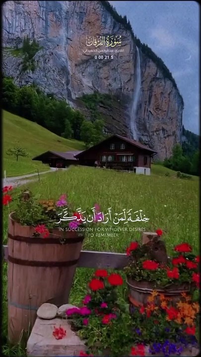 ساعة كاملة من اروع تلاوات القران الكريم