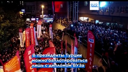 Новости дня | 20 марта — утренний выпуск