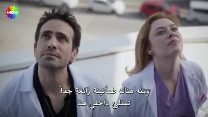 مسلسل بهار الحلقة 39 مترجم