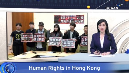 Hong Kong Exiles in Taiwan Mark One Year Since National Security Law