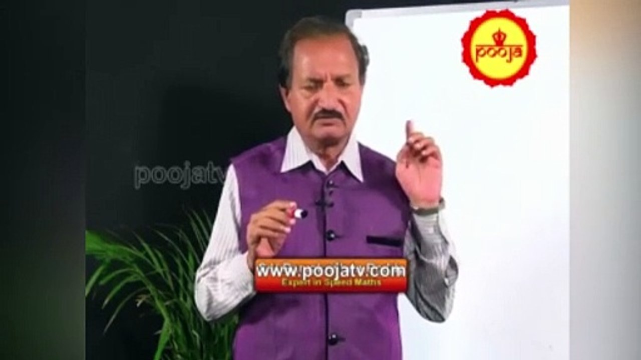 గుణింతాలలో మరొక పద్దతి కోసం ఈ వీడియో చూడండి | Multplication Another Method | Pooja TV Telugu