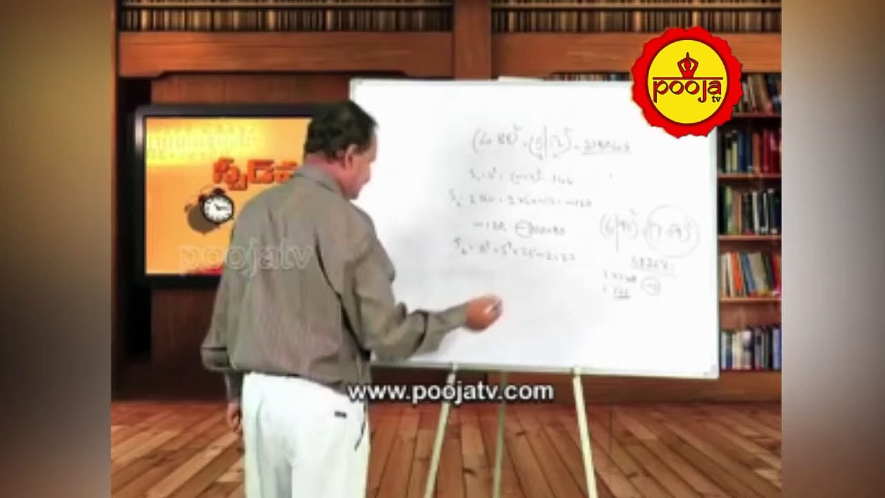 ఎంత పెద్ద వర్గం అయినా కొన్ని సెకండ్స్ లో ఇలా చెయ్యొచ్చు | Tricks to find Squares | Pooja TV Telugu