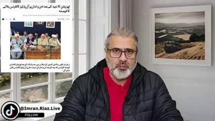 All Set for the Big Movement after Eid || Inside Story by Imran Riaz Khan || Exclusive Analysis