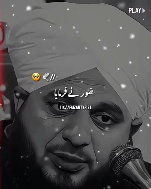 Ramzan ke fazelat