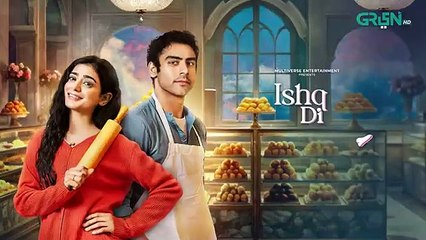 Aas Paas Episode 17 - [Eng Sub] - Laiba Khan - Ali Ansari - 18th March 2025 - HAR PAL GEO