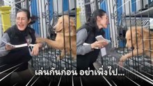 นุดอยู่เล่นกับเราก่อน อย่าเพิ่งไป…