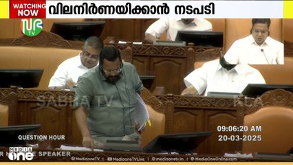 കണ്ണൂർ വിമാനത്താവള വികസനം: ഏറ്റെടുക്കുന്ന ഭൂമിക്കുള്ള വില നിർണയ നടപടികൾ പുരോഗമിക്കുന്നു