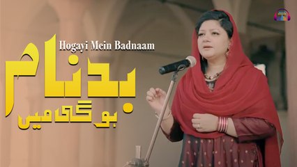 Hogayi Mein Badnaam | Sanson Ki Mala Pe | Soulful Qawwali by Hina Nasrullah