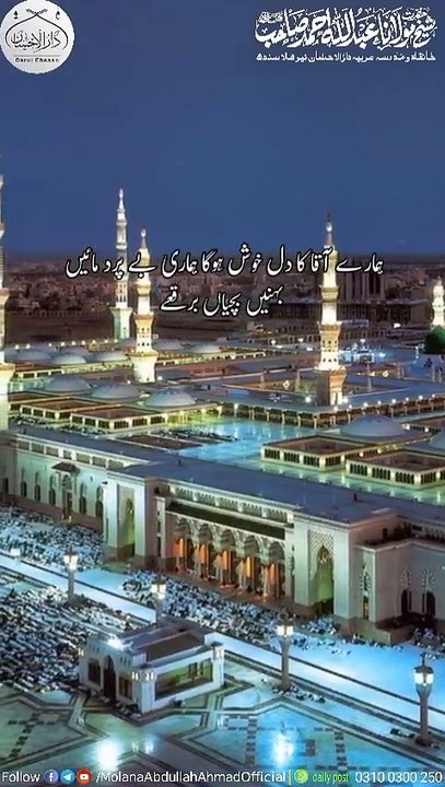 Bayan