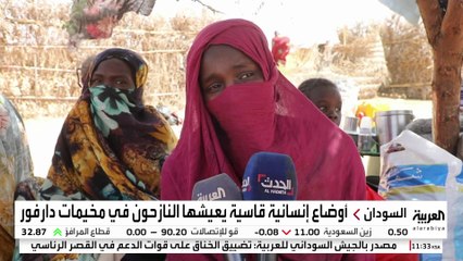 آلاف النازحين في دارفور يواجهون خطر المجاعة في رمضان
