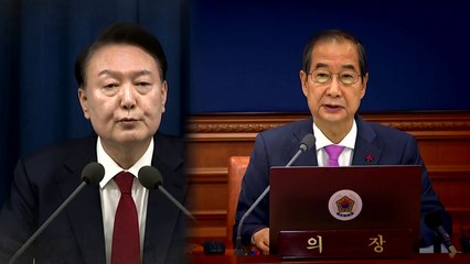 다음 주 한덕수 총리 탄핵 선고...윤 대통령은? / YTN