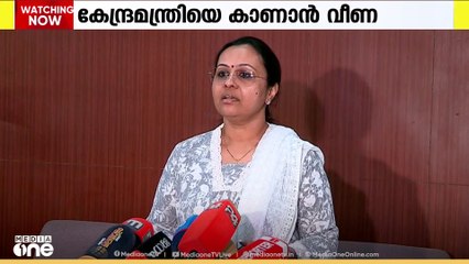 വീണാ ജോർജ് പോയത് കേന്ദ്ര ആരോഗ്യമന്ത്രിയെ കാണാൻ അല്ല; കണ്ടത് ക്യൂബൻ ഉപപ്രധാനമന്ത്രിയെ