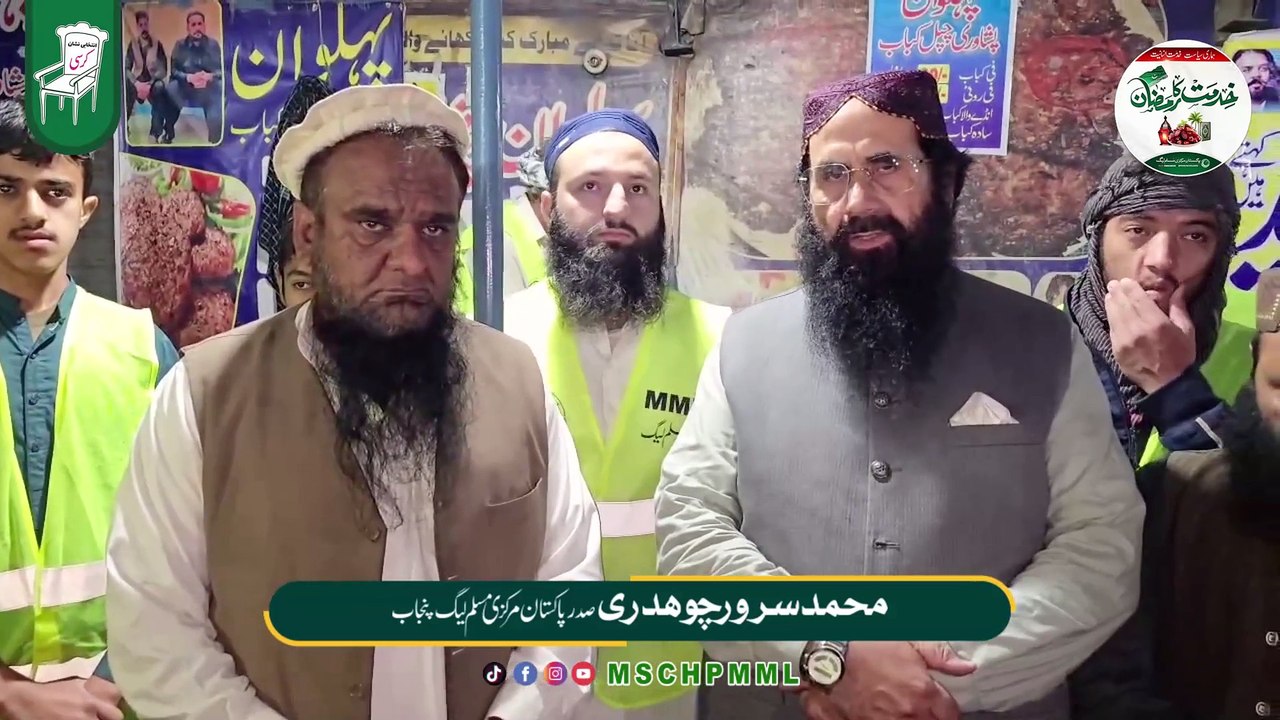 پاکستان مرکزی مسلم لیگ کے ملک بھر میں سحروافطار دسترخوان جاری ہیں
