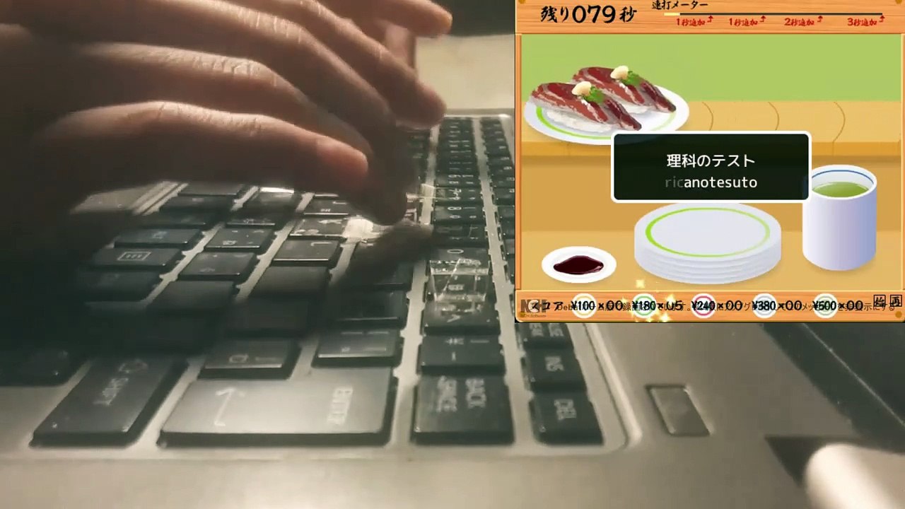 寿司打Play