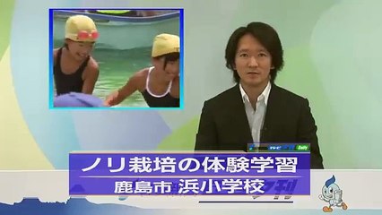 箱船でノリ漁をバーチャル体験【佐賀新聞】