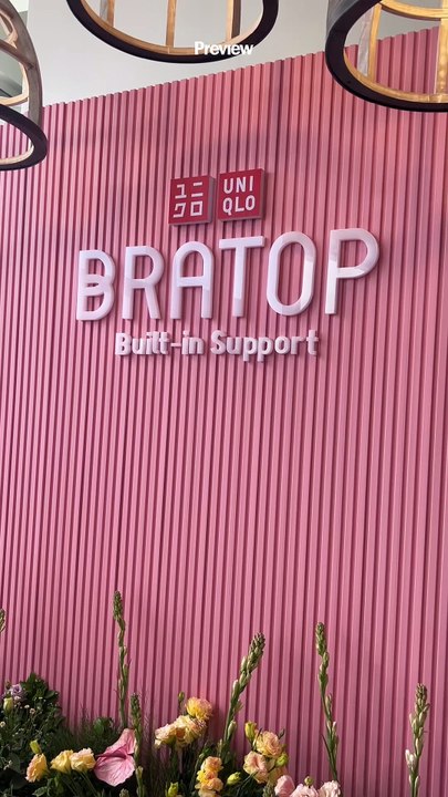 Preview Goes To: Uniqlo S/S 2025 Bra Top Collection