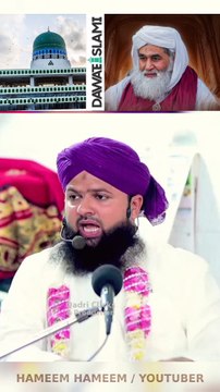 Dawateislami maulana ilyas qadri Sahib About | International Network.....! Ahle Sunnat Wal Jamat (Sunni Maslak e Ala Hazrat ) HAMEEM HAMEEM @Highlight #Fikreraza #dawateislami