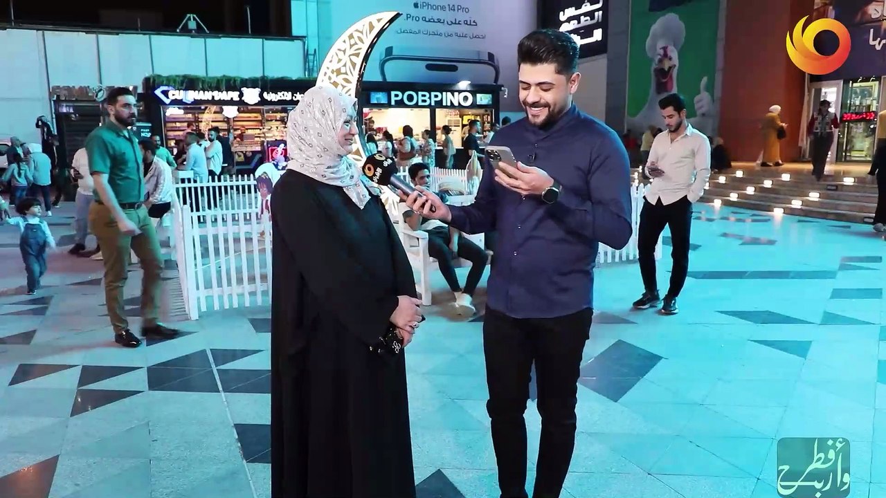 افطر واربح | الحلقة 14