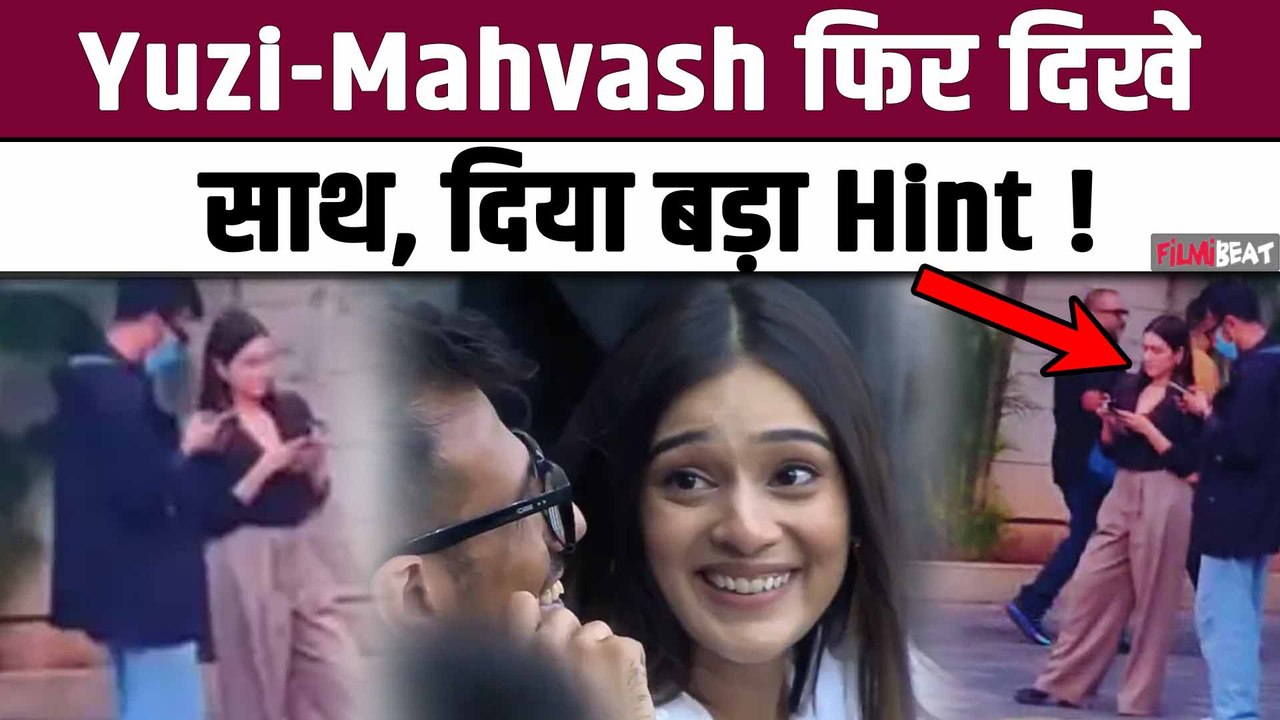 Yuzvendra Chahal RJ Mahvash: Dating Rumors के बीच यूजी और महवश फिर आए साथ, Fans ने पूछे ऐसे सवाल!