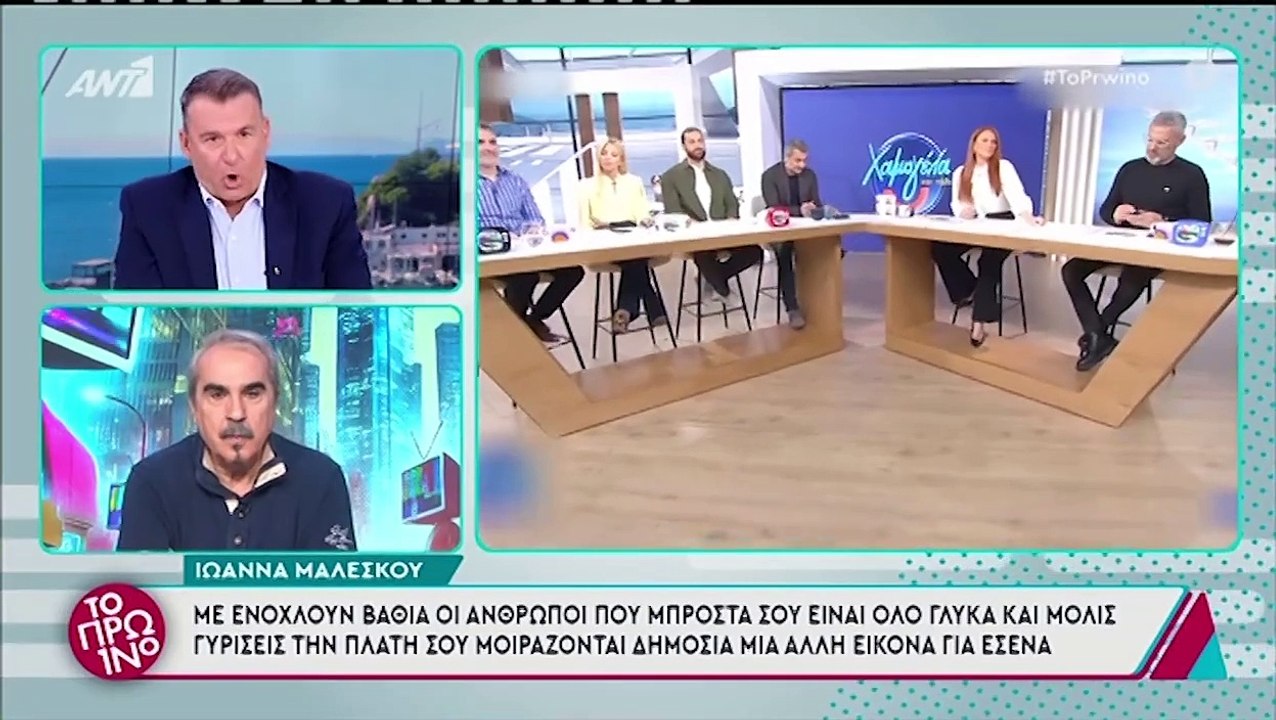 Λιάγκας σε Μαλέσκου: «Αυτά τα λέω χρόνια… Επειδή δεν με γουστάρεις, δεν με ακούς μάλλον»