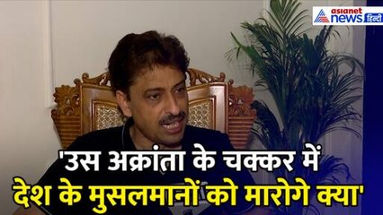 देश में मुसलमानों का हाल क्या कर दिया, अब तो हमारे लिए कोई बोलना भी नहीं चाहताः Imran Masood