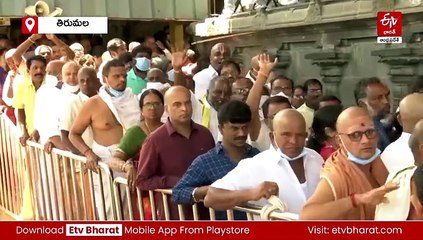 తిరుమల శ్రీవారి భక్తులకు పార్కింగ్​ కష్టాలు