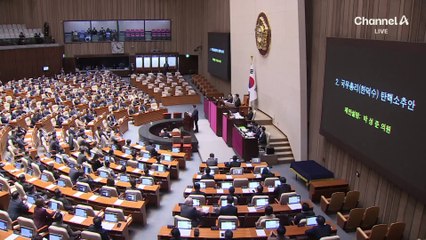 韓 탄핵심판, 헌재의 선택은?…“기각 또는 각하에 무게”