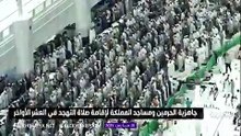 استعدادات لأول صلاة تهجد في الحرمين الشريفين برمضان 2025