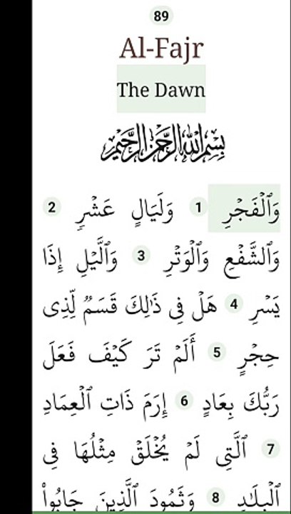 #Islamic #shorts #dailymotion_shorts #viral
