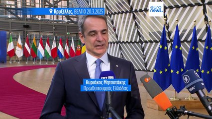 Μητσοτάκης: Η Λευκή Βίβλος για την άμυνα περιλαμβάνει πάγιες ελληνικές θέσεις