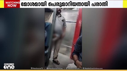 ട്രെയിനിൽ പെൺകുട്ടിയോട് അശ്ലീല ചേഷ്ട കാണിച്ചു; യാത്രക്കാർ ഇടപെട്ടില്ലെന്ന് പരാതികാരി‍