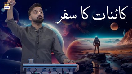 8 din ke liye khala mein jane walon ki 9 mah bad wapsi.. 😱 Quran aur Science | 20 Mar 2025 #shaneiftar